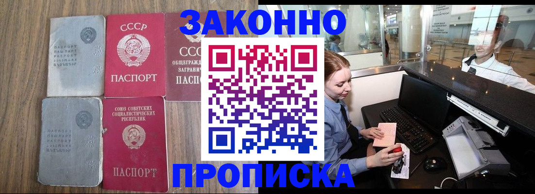 миграционный учет в Карабулаке